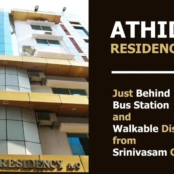 Athidhi Residency, hotel em Renigunta