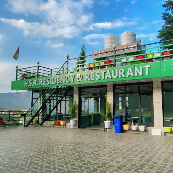 Hotel HSR Residency, hotel in Mussoorie