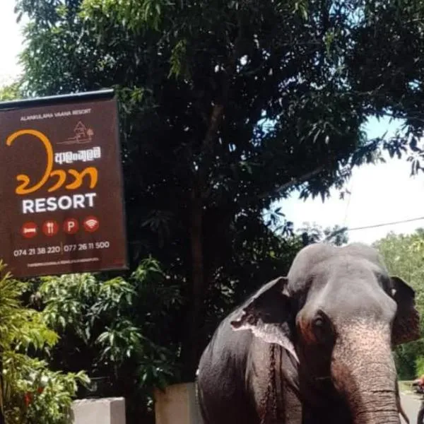 Alankulama Wana Resort, hotel a Anuradhapura