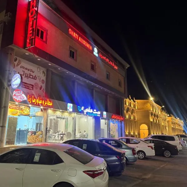 Jasmine Beach Hotel Suites, hotel in Yanbu
