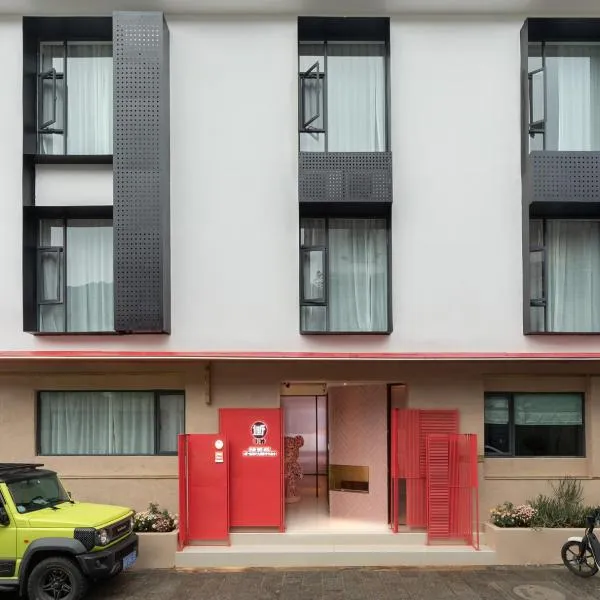 Dali Upland International Youth Hostel, near the south gate of the ancient city ,5 mins walk to the old town, Close to Er Hai Lake, convenient payment and visa cards are accepted、大理市のホテル