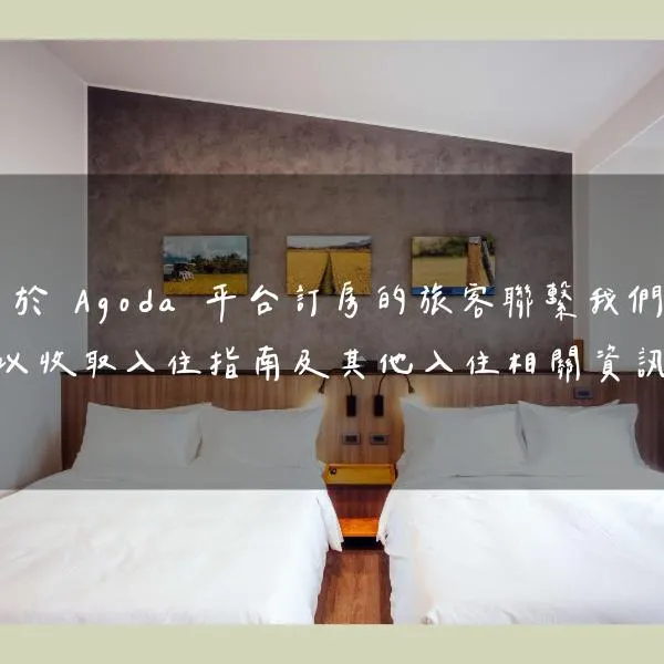 kaori B&B, hotel v destinaci Chishang