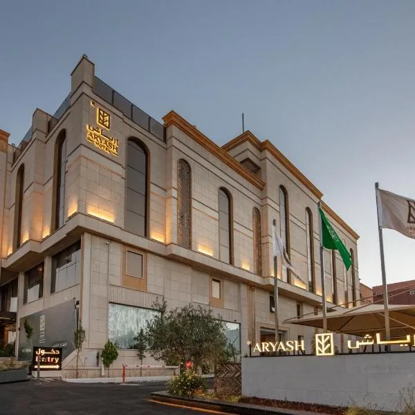 فندق ارياش ابها, hotel v destinaci Abhá