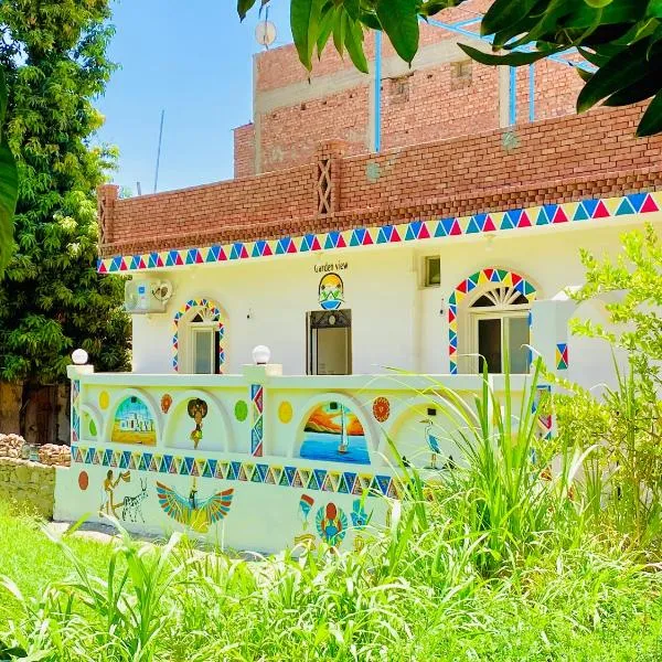 Garden view, hotel in Aswan