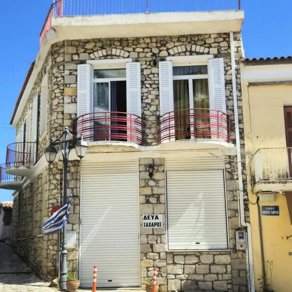Traditional Stone House in Zacharo - 8min Drive to Beach, hotel v mestu Zakharo