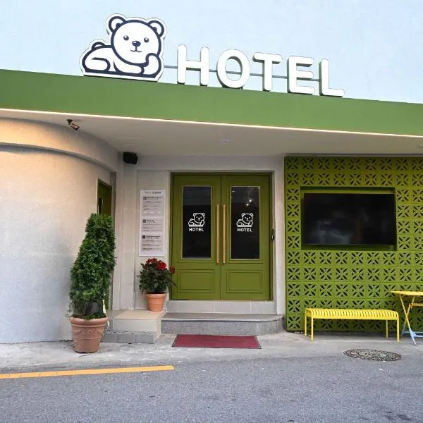 Rio Hotel，首爾的飯店