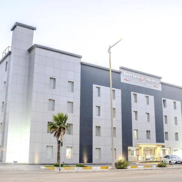 Swiss Spirit Second Dammam Industrial City سويس سبيريت المدينة الصناعية الثانية بالدمام, hotel v mestu Dammam