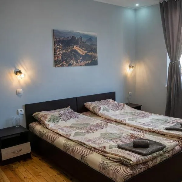 Къща за гости Белоградчик, hotel in Belogradchik