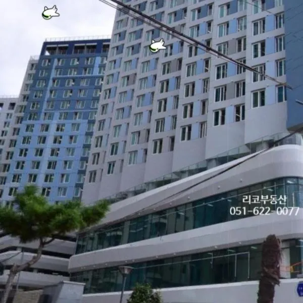 Gwangan Seawatch Summerhouse #free parking # beach #ocean, hotel v destinaci Pusan