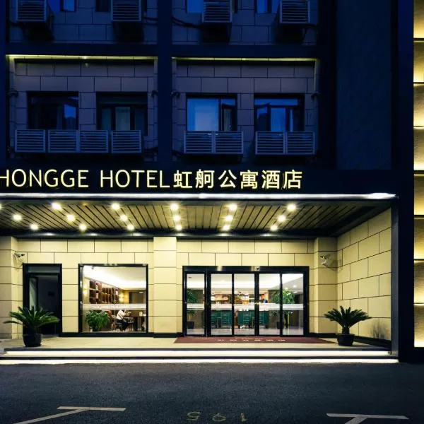 Hong Ge Apartment Hotel, hotel in Shanghai
