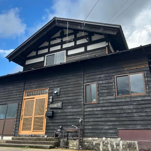 笑庵emian, hotel in Hakusan