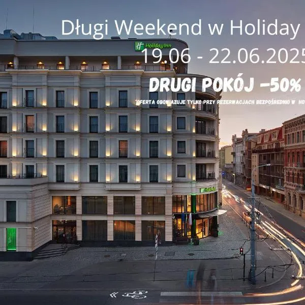 Holiday Inn Łódź by IHG, hotel in Łódź