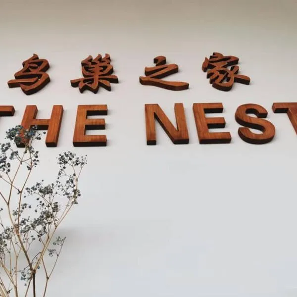 The Nest Hostel, hotel v destinaci Semporna