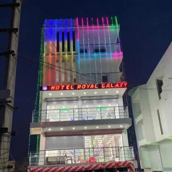 Hotel Royal Galaxy, hotel em Lohārdaga