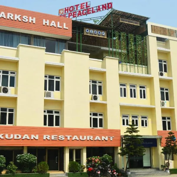 Hotel Peaceland Lumbini、ルンミンデーイのホテル