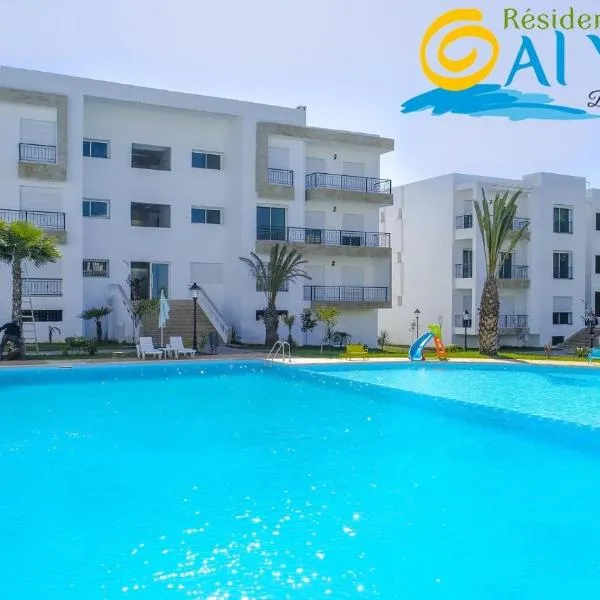 Al yakoute, hotel in Mansouria