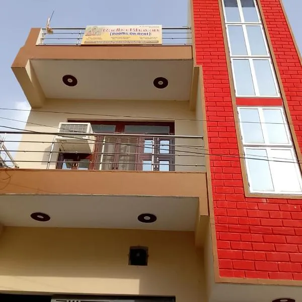 RADHA BHAVAN, hotel v destinaci Vrindavan