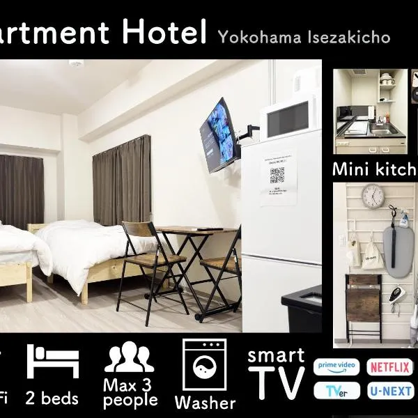 Hostel Inn Yokohama Isezakicho, hotel v destinaci Jokohama