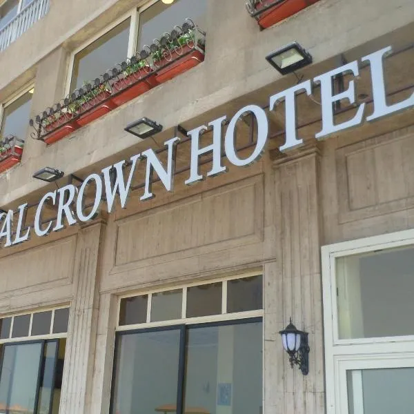 Royal Crown Hotel عائلات فقط: Al Wardiyān şehrinde bir otel