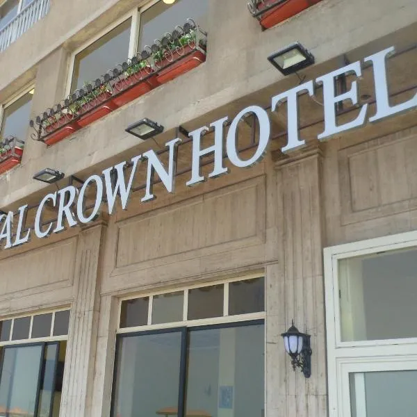 Royal Crown Hotel عائلات فقط, hotel sa Al Wardiyān