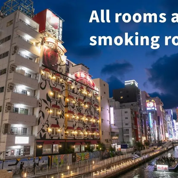 Rose Lips Shinsaibashi ローズリップス心斎橋アダルトオンリー, hotel a Osaka