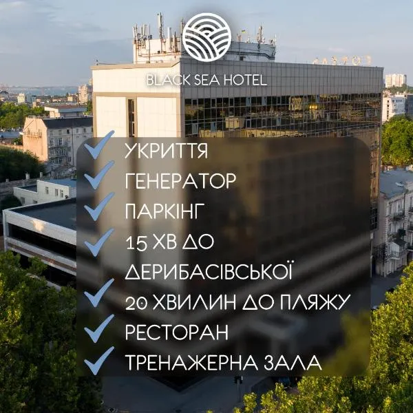 Black Sea Central, hotel v Oděse