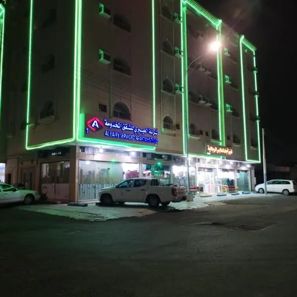 العييري للشقق المفروشة حائل1, hotel di Hail
