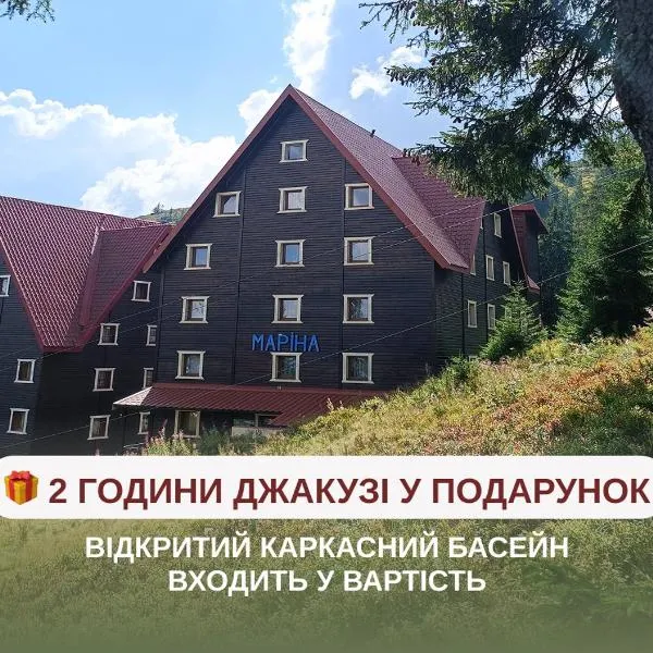 Маріна Драгобрат, hotel v destinaci Drahobrat