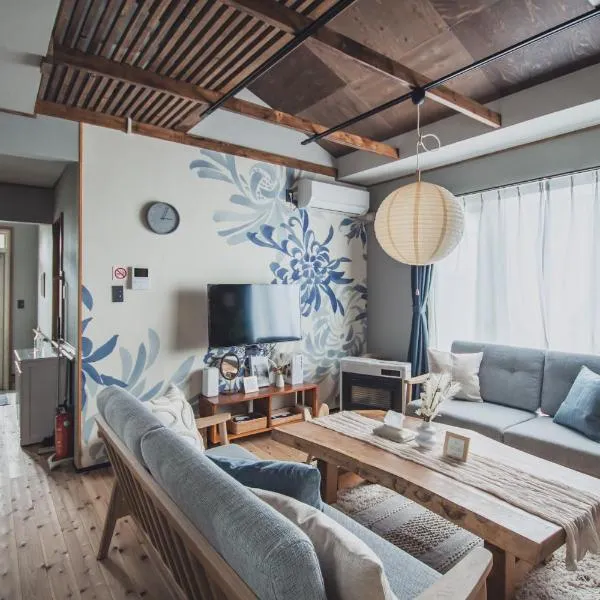 DATE DREAM DATE home、伊達市のホテル