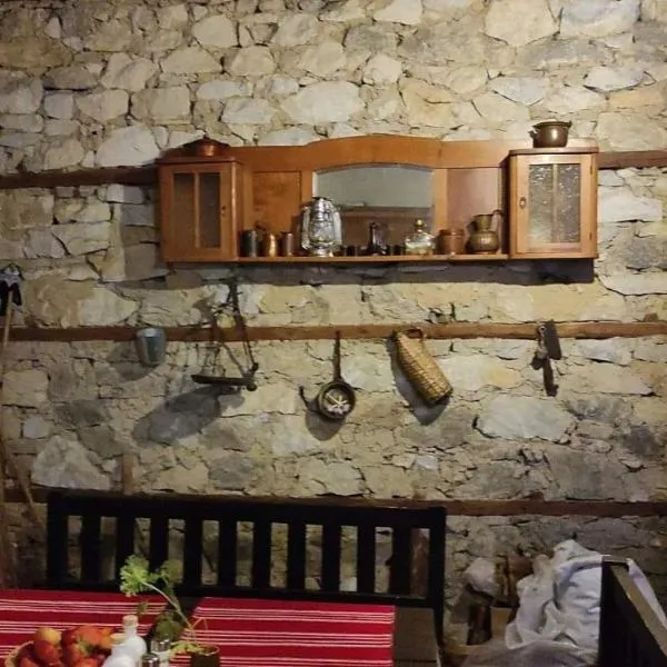 Кулинарна къща за гости СОФРИЦА, hotel em Hvoyna