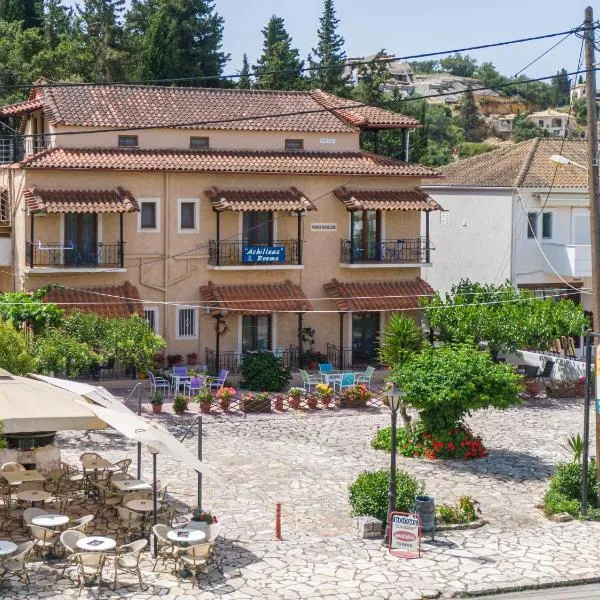 Achilleas Rooms, hotel in Sivota