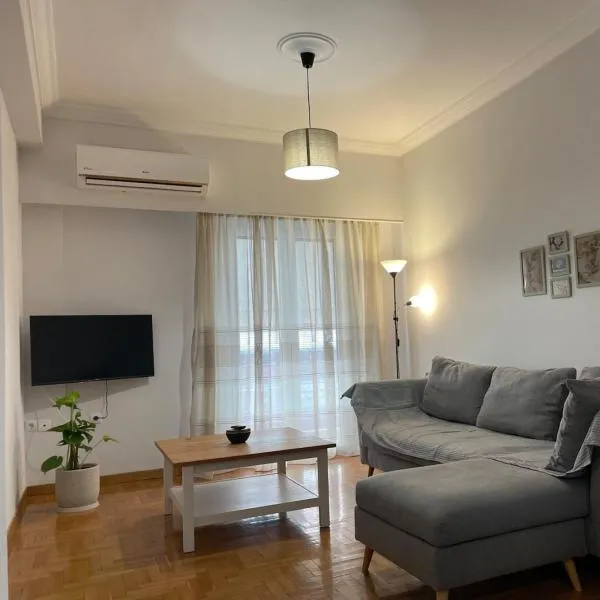 Spacious 2-Bedroom Apartment - 10 minutes from Kallimarmaro, hotel ad Atene