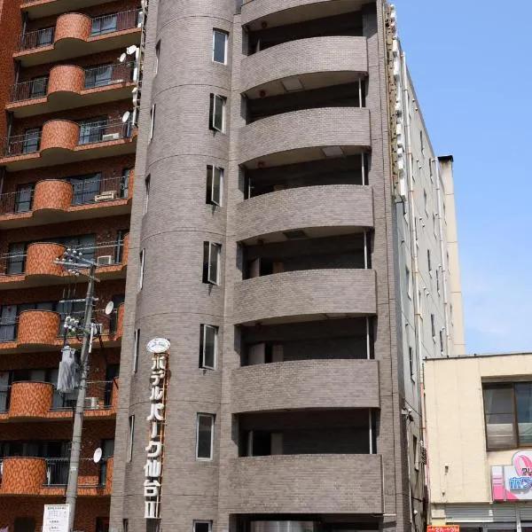 Hotel Park Sendai 2, hotell sihtkohas Sendai