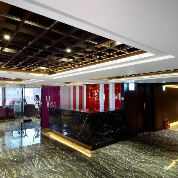 V-one Vogue Hotel, hotell sihtkohas Taipei