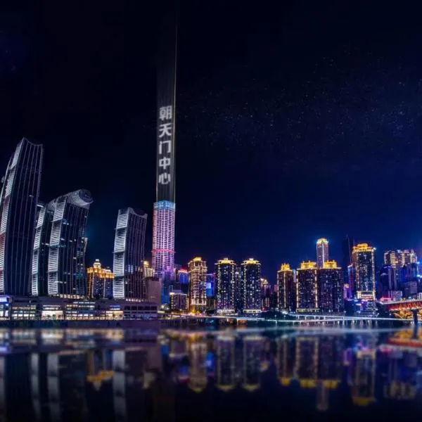 Crystal Hotel Chongqing Jiefangbei Hongyadong - Chaotianmen Plaza & Raffles City, hotel in Chongqing