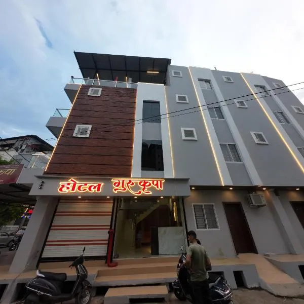 Hotel Gurukripa photo 2