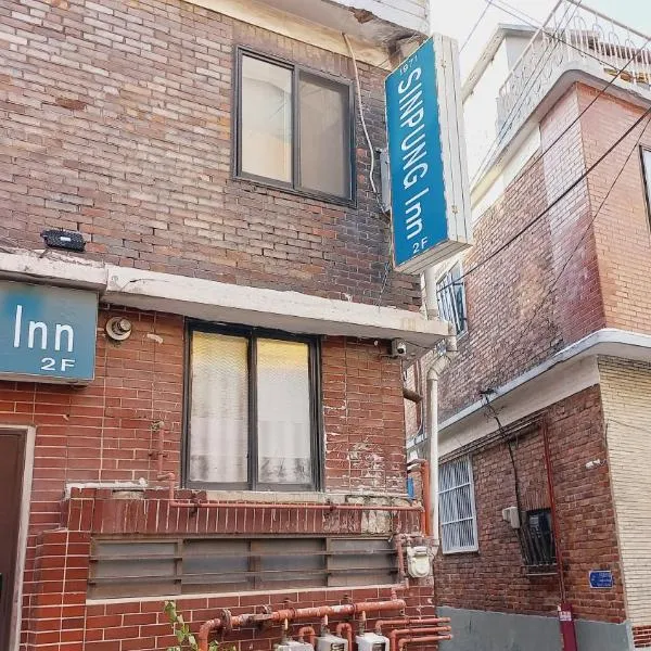 1971 Sinpung Inn, hotel v Soulu