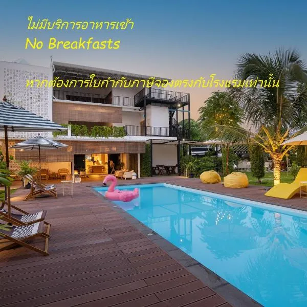 The Modeva Hotel, hotel in Kanchanaburi City