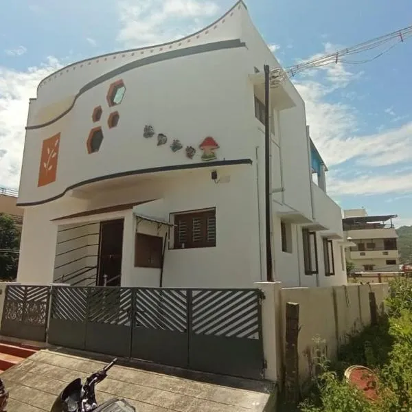 Tiru Guesthouse and Rooms, hotel v destinaci Tiruvannamalai