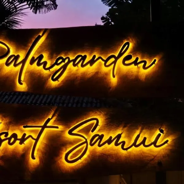 Palmgarden Resort Samui - only Adult - neu Saniert，位于班泰的酒店