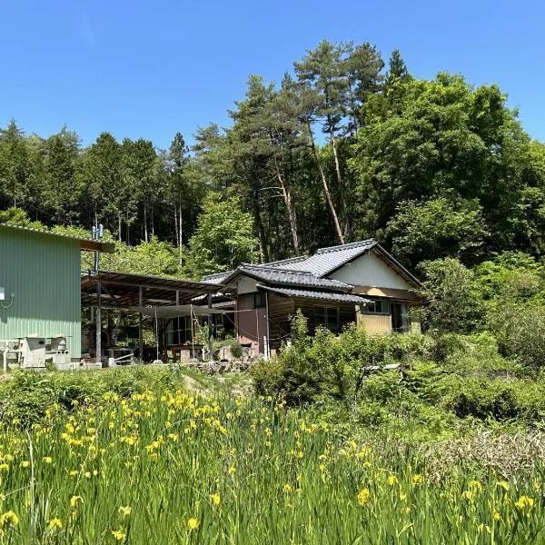 Vacation Rental あんばええ, hotel v destinaci Kōyabayashi