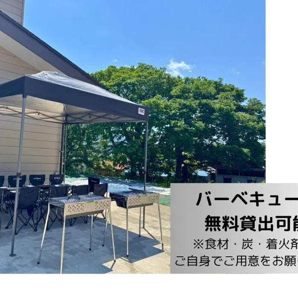 ドリームヴィラ, hotel in Shizuma