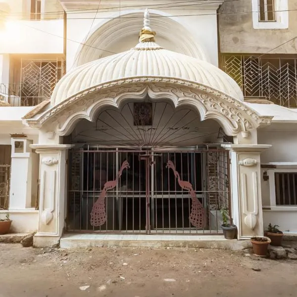 Narasimha Dev Guest House, hotel in mayapur