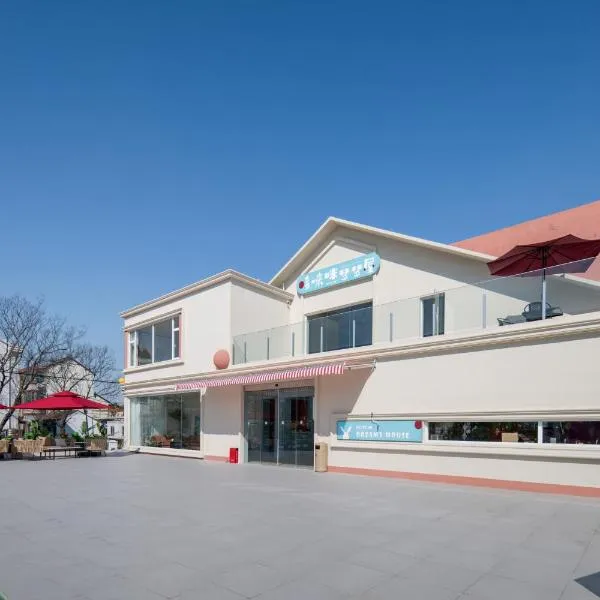 Shanghai Dolemi Mengmengwu Hotel, hotel in Shanghai