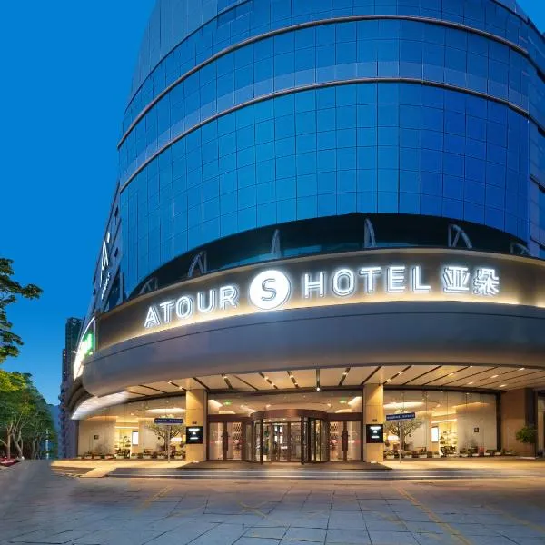 Atour Hotel Qingdao Olympic Sailing Center May Fourth Square, hotel v destinaci Čching-tao