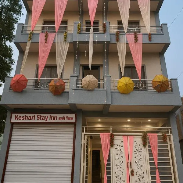 Keshari Stay Inn - Hotel & Hostel, ξενοδοχείο σε Sāgar