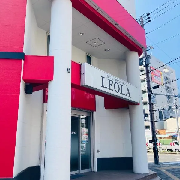 HOTEL LEOLA - Vacation STAY 25772v, khách sạn ở Osaka