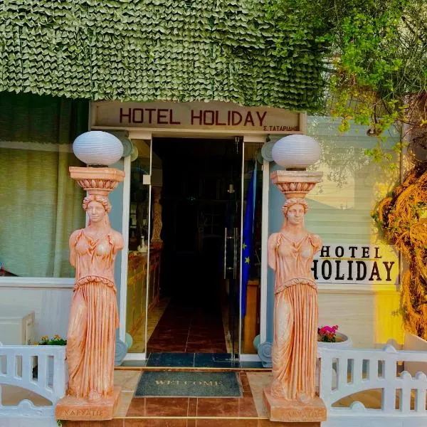Hotel Holiday, hotel v destinaci Keramotí