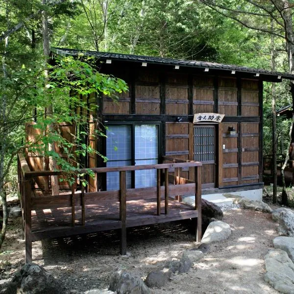 Hirayunomori, hotel in Takayama
