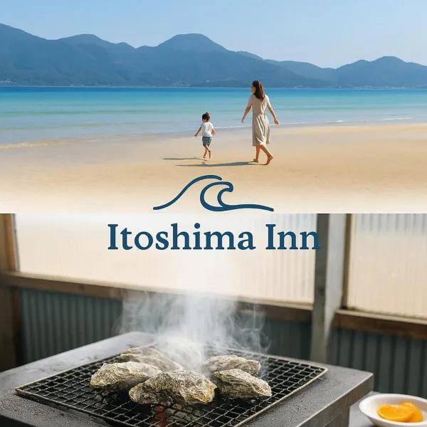 Itoshima inn 海 山 川が目の前でベッド8台 4LDK 一棟貸し, hotel em Itoshima